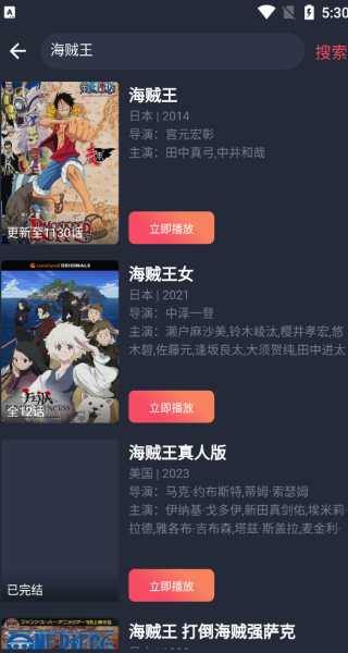 次元站免费版