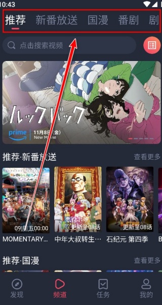 次元站正版