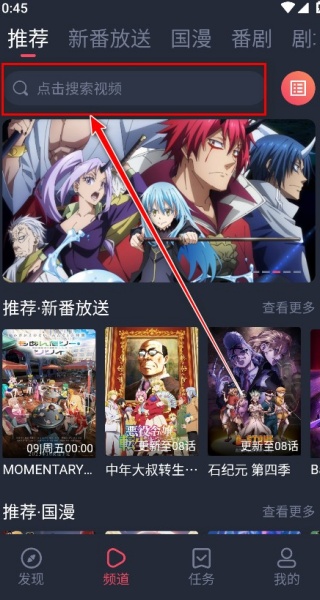 次元站正版