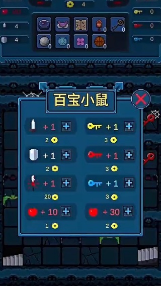 战塔