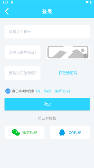 手机照片恢复大师