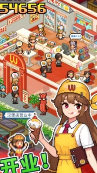 怪兽大都市