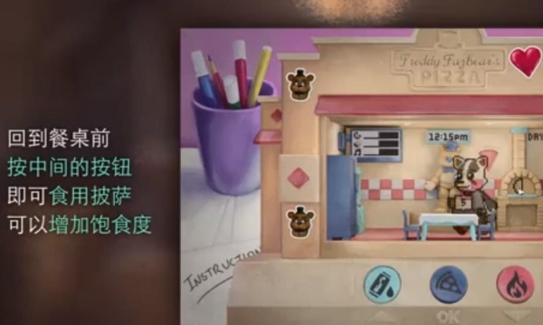 波普玩具**投喂记