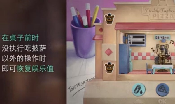 波普玩具**投喂记