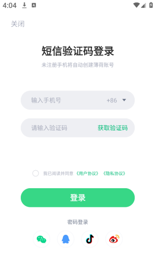 薄荷健康