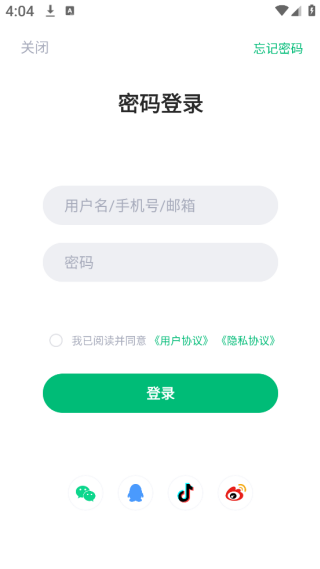 薄荷健康