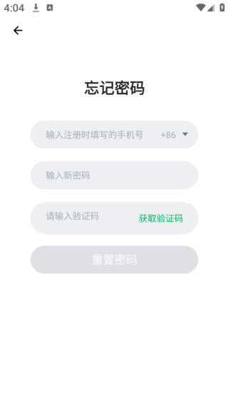 薄荷健康