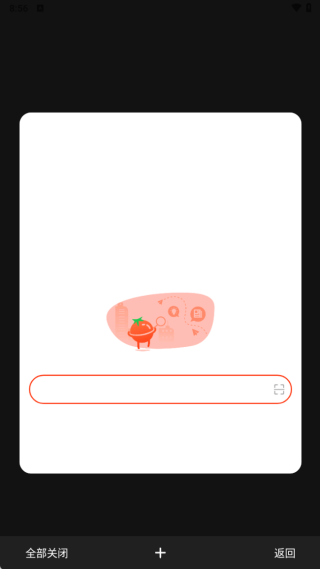 土豆浏览器