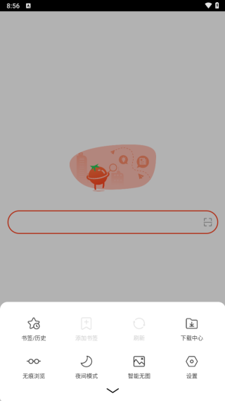 土豆浏览器