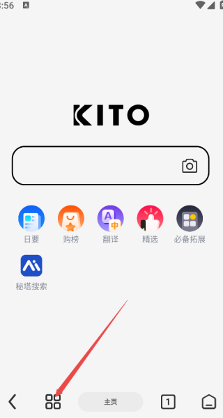 可拓浏览器官方