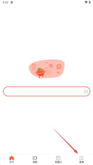 土豆浏览器app