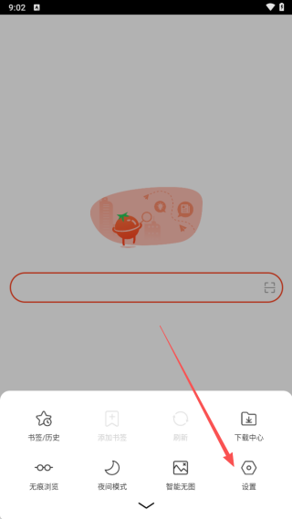 土豆浏览器app