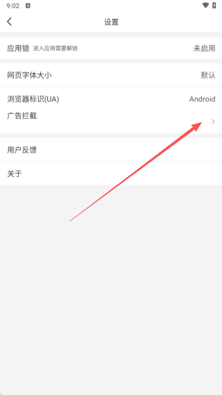 土豆浏览器app