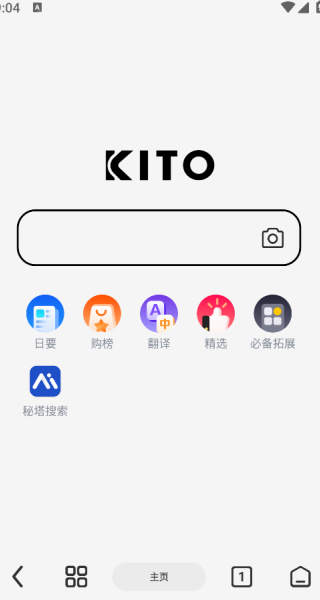 可拓浏览器最新版