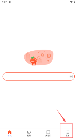 土豆浏览器最新版