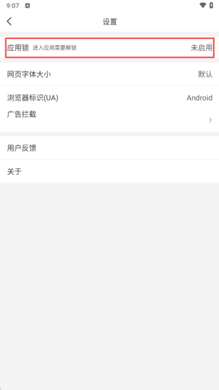 土豆浏览器最新版