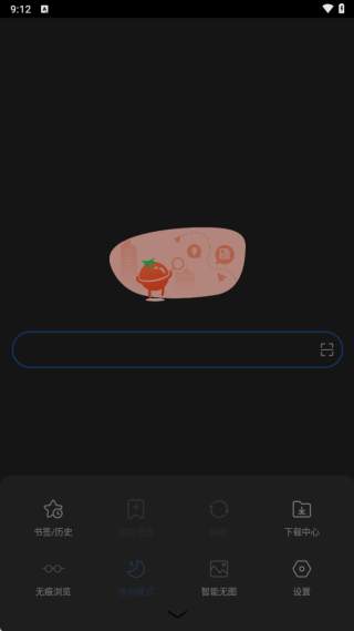 土豆浏览器手机版