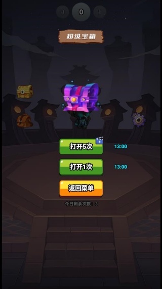 忍侠收割机
