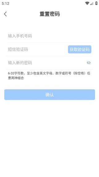 子贵校园