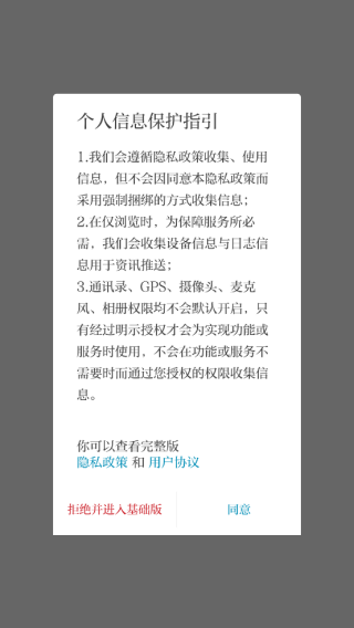 青新闻