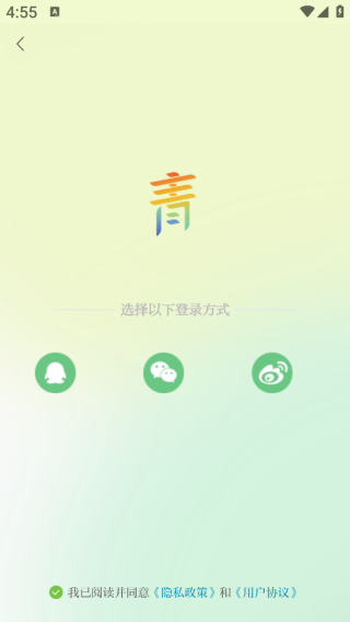 青新闻