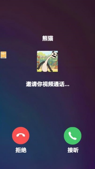打电话模拟吧