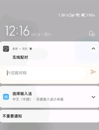 Scene5工具箱最新版