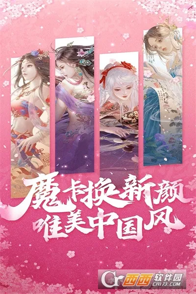 魔卡幻想(卡牌对战游戏)v4.22.1.18767(2)