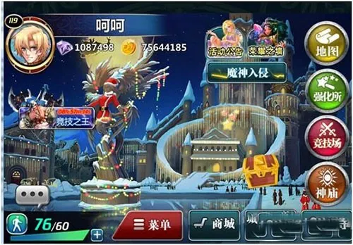 魔卡幻想(卡牌对战游戏)