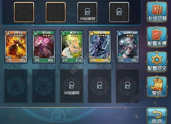 魔卡幻想(卡牌对战游戏)