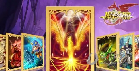 魔卡幻想(卡牌对战游戏)