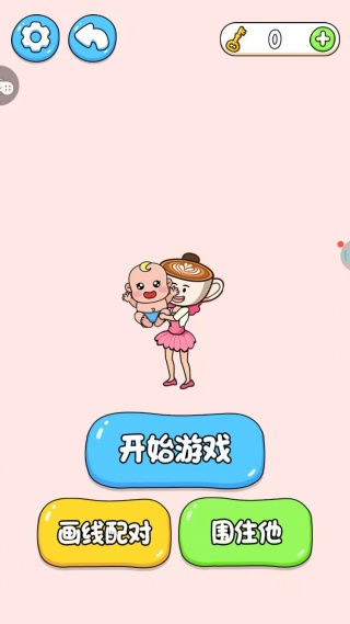 沉浸画一笔