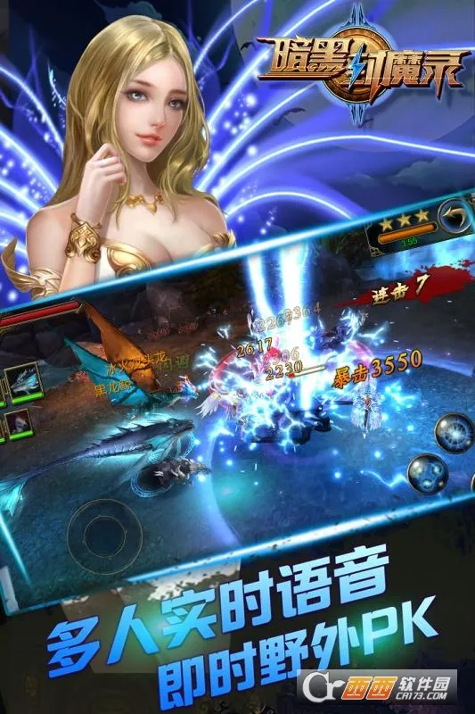 暗黑封魔录(魔幻策略游戏)v1.0.1(4)