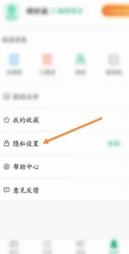 万行教师最新手机版