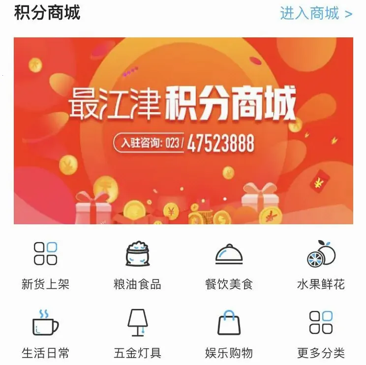 最江津最新安卓版