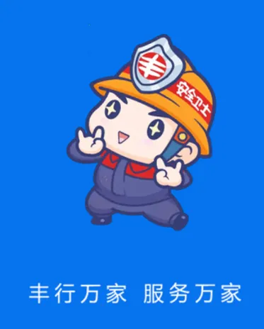 丰行万家最新手机版