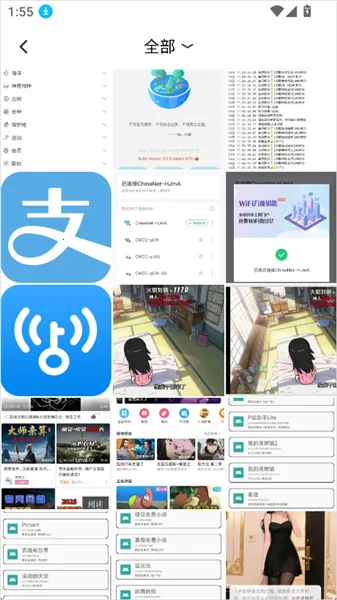 memobird最新安卓版