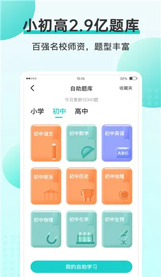 memobird最新安卓版