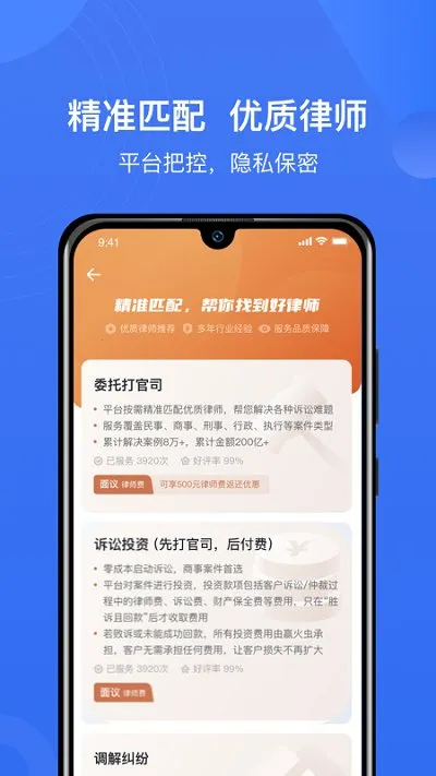 赢火虫2025最新版本