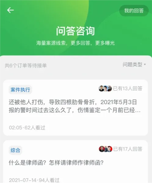 赢火虫2025最新版本