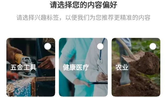 Alibaba.com2025下载
