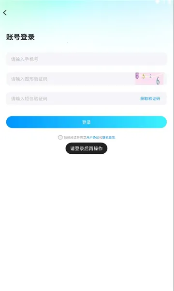 云游侠(云游戏平台)v1.3.0(1)