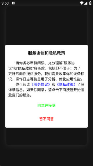 鑫林数字化