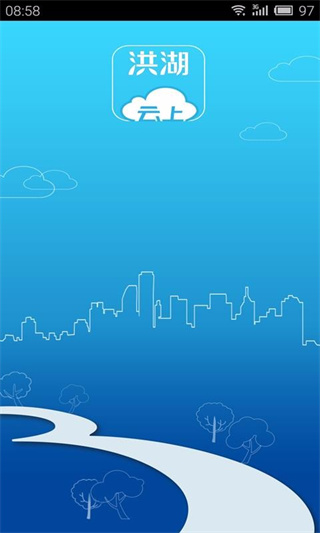 云上洪湖