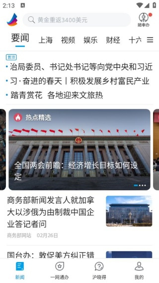 翱翔