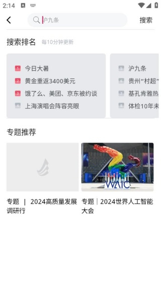 翱翔