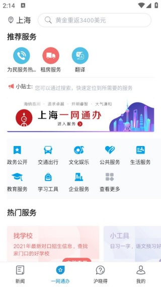 翱翔