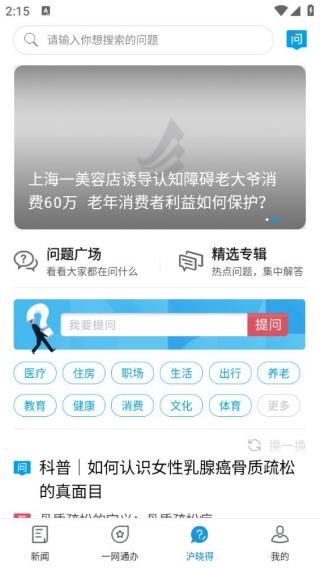 翱翔