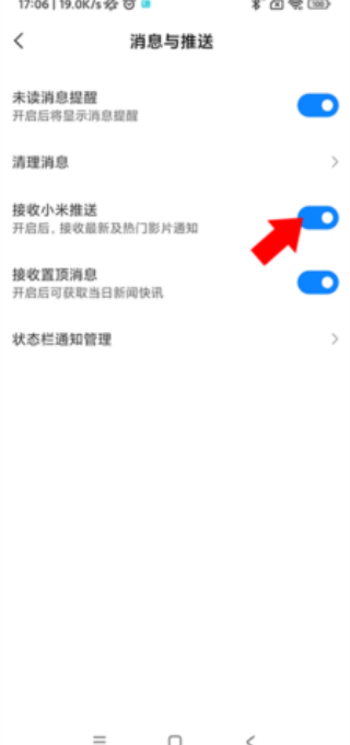 小米视频最新版