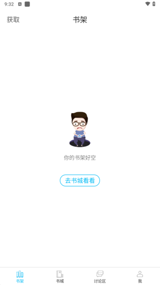 云书小说手机版